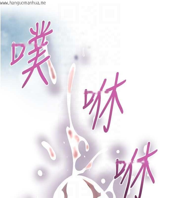 韩国漫画花容湿色:取花点韩漫_花容湿色:取花点-第106话-以后让我取悦你吧在线免费阅读-韩国漫画-第21张图片