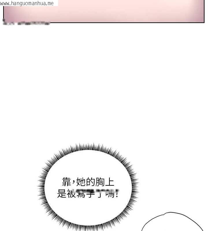 韩国漫画老师的亲密指导韩漫_老师的亲密指导-第102话-学生的首次认爱在线免费阅读-韩国漫画-第73张图片