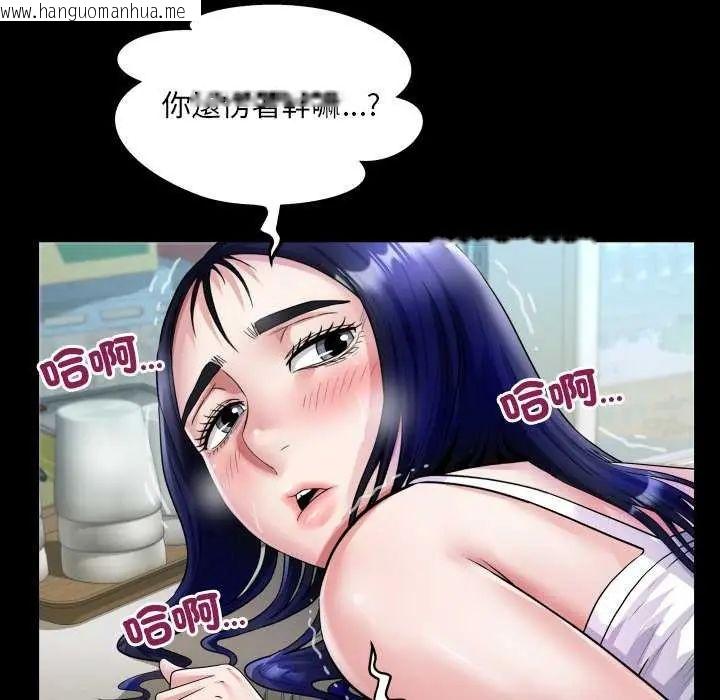 韩国漫画房间里的心跳/有她的小套房韩漫_房间里的心跳/有她的小套房-第37话在线免费阅读-韩国漫画-第23张图片