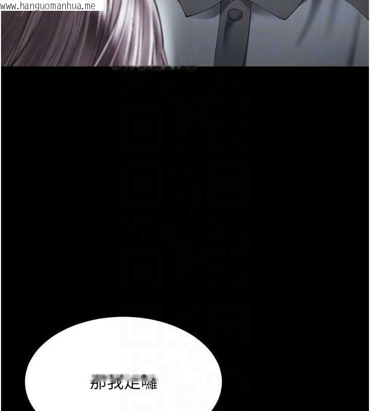 韩国漫画越线咨询韩漫_越线咨询-第25话-没想到你吃这么好在线免费阅读-韩国漫画-第65张图片