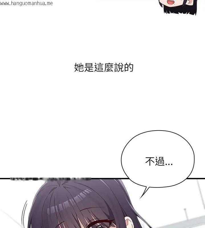 韩国漫画男以稀为贵韩漫_男以稀为贵-第2话在线免费阅读-韩国漫画-第69张图片