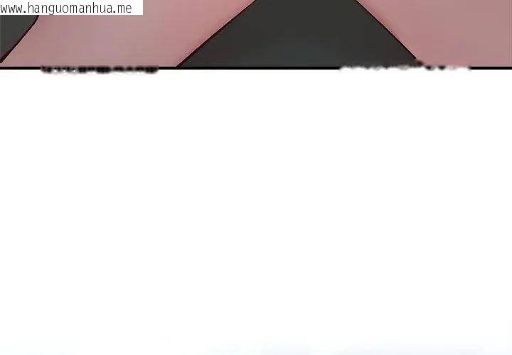 韩国漫画男以稀为贵韩漫_男以稀为贵-第3话在线免费阅读-韩国漫画-第26张图片