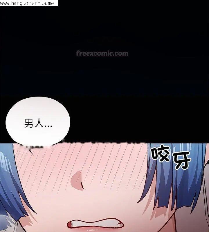 韩国漫画男以稀为贵韩漫_男以稀为贵-第4话在线免费阅读-韩国漫画-第30张图片