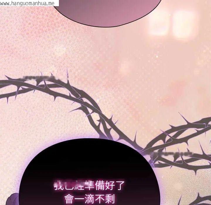 韩国漫画硬也要拍完韩漫_硬也要拍完-第43话在线免费阅读-韩国漫画-第158张图片