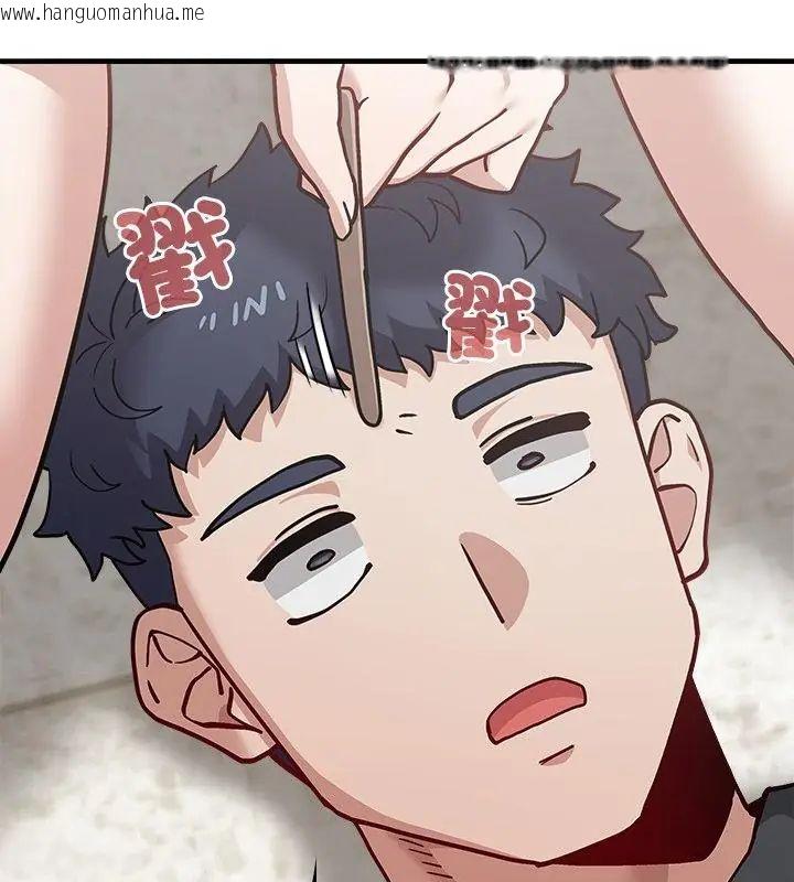 韩国漫画男以稀为贵韩漫_男以稀为贵-第2话在线免费阅读-韩国漫画-第178张图片