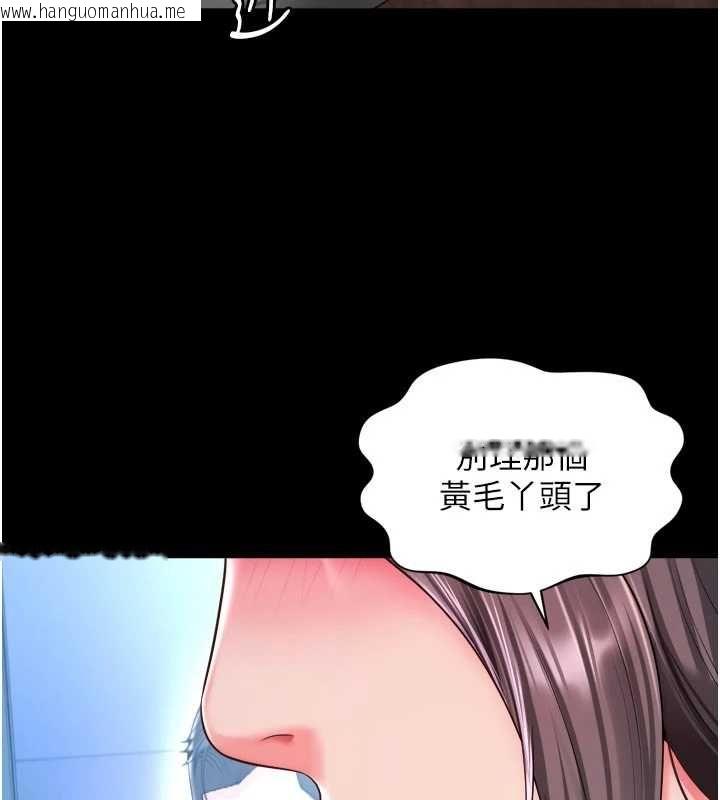 韩国漫画越线咨询韩漫_越线咨询-第25话-没想到你吃这么好在线免费阅读-韩国漫画-第31张图片