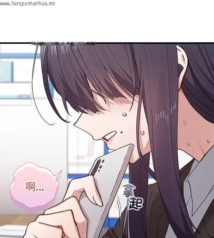 韩国漫画男以稀为贵韩漫_男以稀为贵-第2话在线免费阅读-韩国漫画-第78张图片