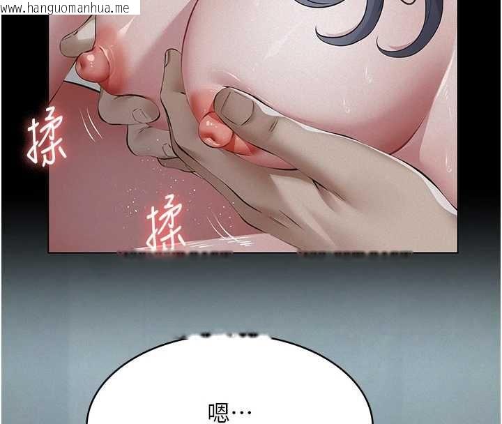 韩国漫画义父韩漫_义父-第21话-女儿的性教育课在线免费阅读-韩国漫画-第141张图片