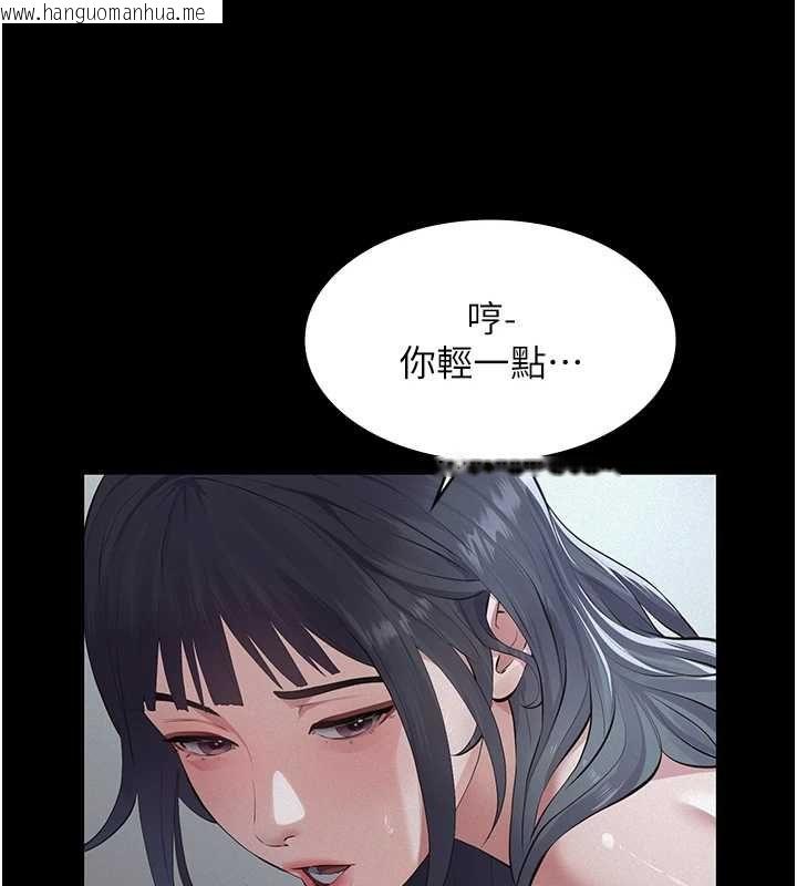韩国漫画义父韩漫_义父-第21话-女儿的性教育课在线免费阅读-韩国漫画-第147张图片