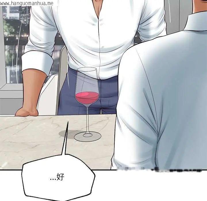 韩国漫画财阀家的女婿韩漫_财阀家的女婿-第83话在线免费阅读-韩国漫画-第38张图片