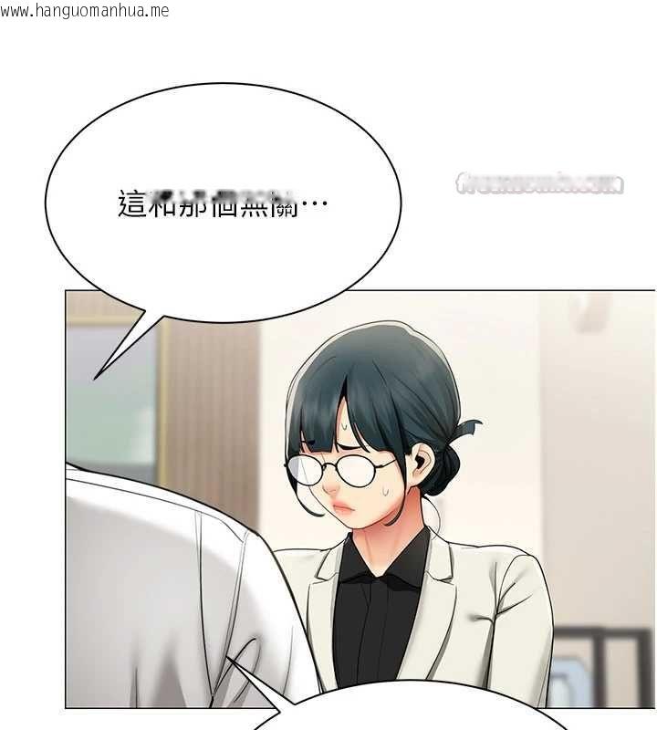 韩国漫画女同事太犯规韩漫_女同事太犯规-第29话-脱下内裤以证清白在线免费阅读-韩国漫画-第60张图片