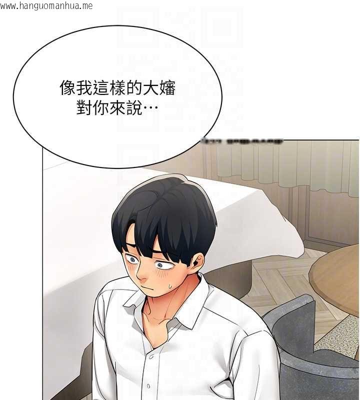 韩国漫画女同事太犯规韩漫_女同事太犯规-第29话-脱下内裤以证清白在线免费阅读-韩国漫画-第21张图片