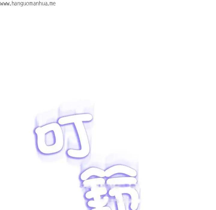 韩国漫画黑帮千金养成记/刺龙刺凤的女友韩漫_黑帮千金养成记/刺龙刺凤的女友-第29话在线免费阅读-韩国漫画-第61张图片