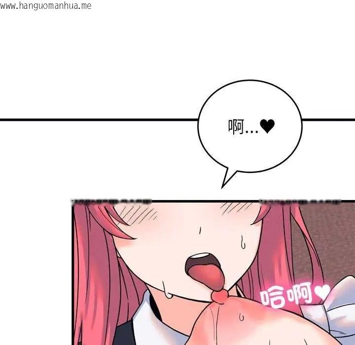 韩国漫画少爷的替身韩漫_少爷的替身-第55话在线免费阅读-韩国漫画-第69张图片