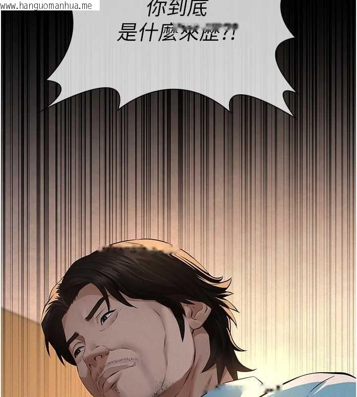 韩国漫画义父韩漫_义父-第21话-女儿的性教育课在线免费阅读-韩国漫画-第27张图片