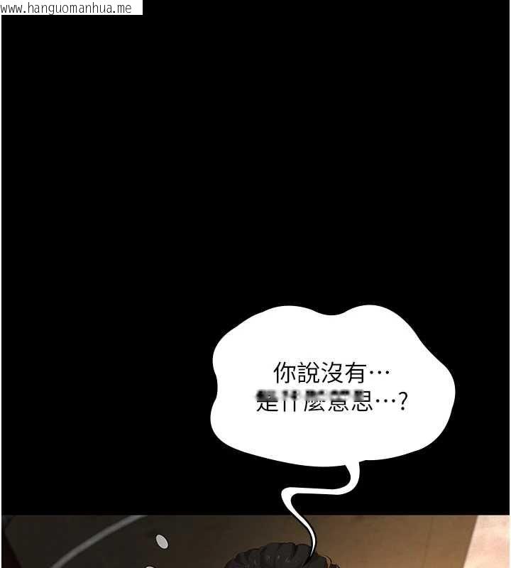 韩国漫画义父韩漫_义父-第21话-女儿的性教育课在线免费阅读-韩国漫画-第72张图片