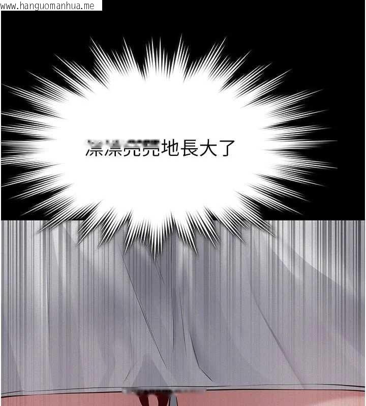 韩国漫画义父韩漫_义父-第21话-女儿的性教育课在线免费阅读-韩国漫画-第118张图片