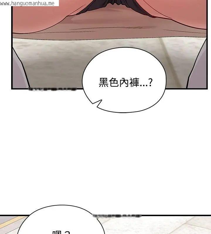 韩国漫画男以稀为贵韩漫_男以稀为贵-第2话在线免费阅读-韩国漫画-第181张图片