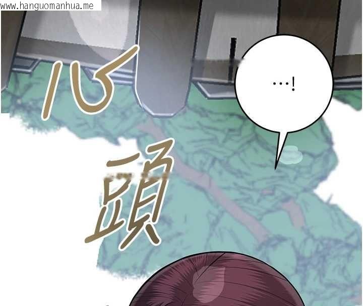 韩国漫画花容湿色:取花点韩漫_花容湿色:取花点-第106话-以后让我取悦你吧在线免费阅读-韩国漫画-第137张图片