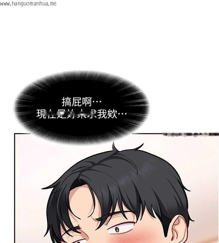韩国漫画太妹硬闯成人界韩漫_太妹硬闯成人界-第35话-这好像是我的第一次在线免费阅读-韩国漫画-第72张图片