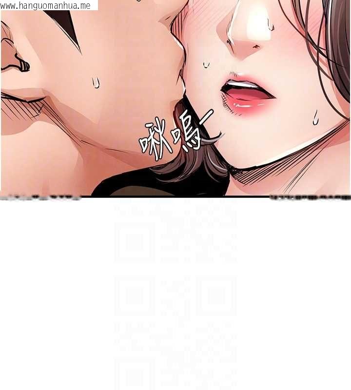 韩国漫画衣锦还乡韩漫_衣锦还乡-第49话-让人上瘾的阿姨肉体在线免费阅读-韩国漫画-第109张图片