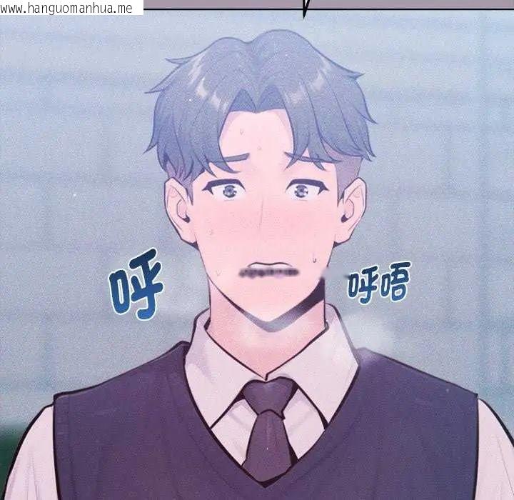 韩国漫画不只是朋友韩漫_不只是朋友-第16话在线免费阅读-韩国漫画-第128张图片