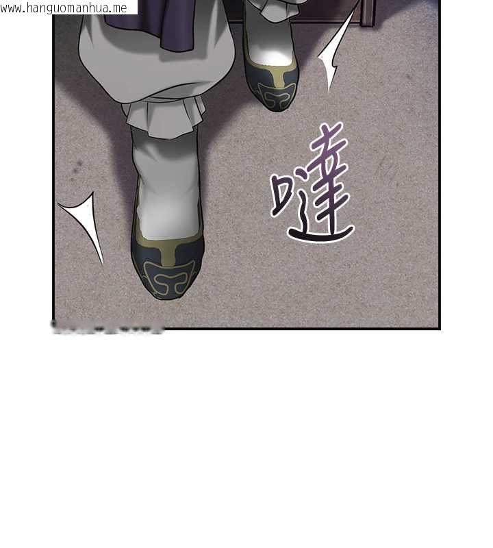 韩国漫画花容湿色:取花点韩漫_花容湿色:取花点-第106话-以后让我取悦你吧在线免费阅读-韩国漫画-第46张图片