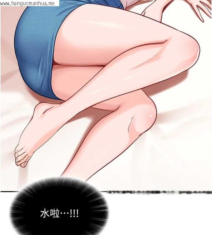 韩国漫画太妹硬闯成人界韩漫_太妹硬闯成人界-第35话-这好像是我的第一次在线免费阅读-韩国漫画-第86张图片