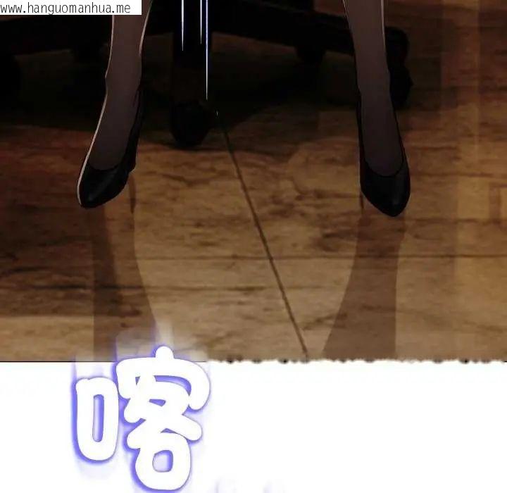 韩国漫画黑帮千金养成记/刺龙刺凤的女友韩漫_黑帮千金养成记/刺龙刺凤的女友-第29话在线免费阅读-韩国漫画-第50张图片