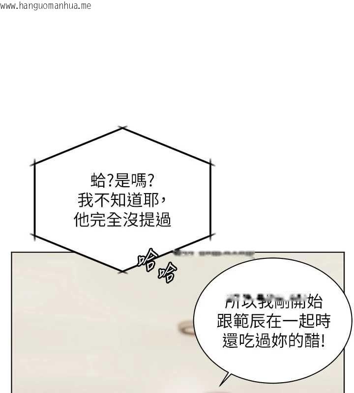 韩国漫画老师的亲密指导韩漫_老师的亲密指导-第102话-学生的首次认爱在线免费阅读-韩国漫画-第25张图片