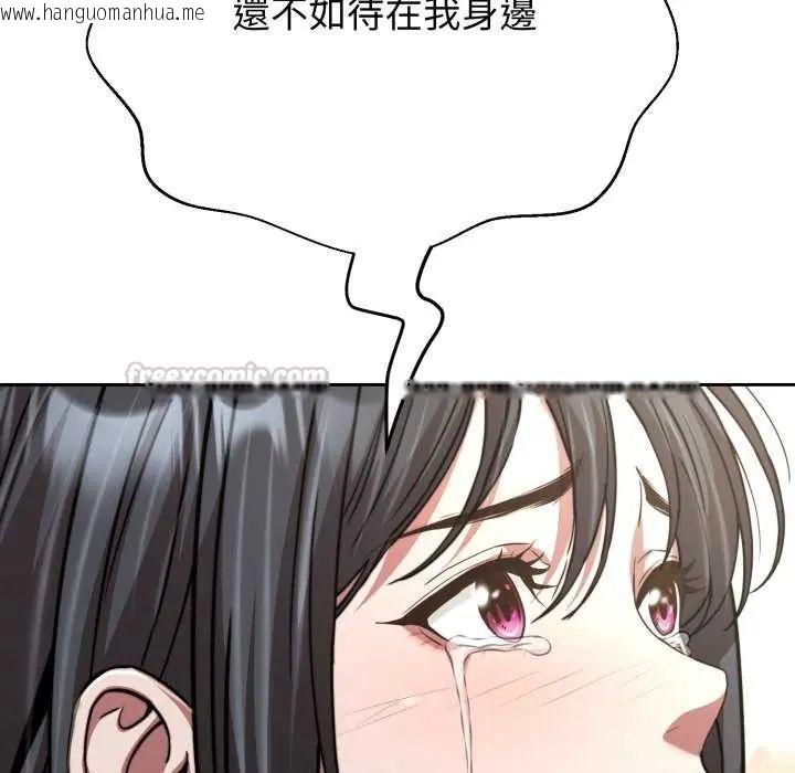 韩国漫画黑帮千金养成记/刺龙刺凤的女友韩漫_黑帮千金养成记/刺龙刺凤的女友-第29话在线免费阅读-韩国漫画-第150张图片