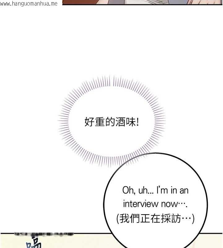 韩国漫画校园成人礼韩漫_校园成人礼-第40话-突然萌生的占有欲在线免费阅读-韩国漫画-第172张图片