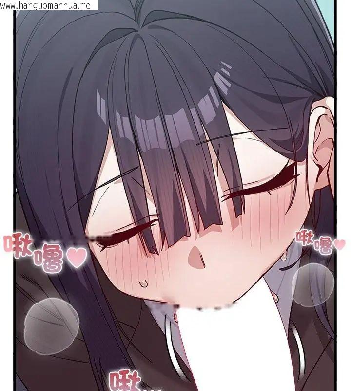 韩国漫画男以稀为贵韩漫_男以稀为贵-第3话在线免费阅读-韩国漫画-第22张图片