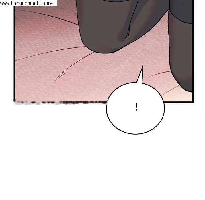韩国漫画少爷的替身韩漫_少爷的替身-第55话在线免费阅读-韩国漫画-第32张图片