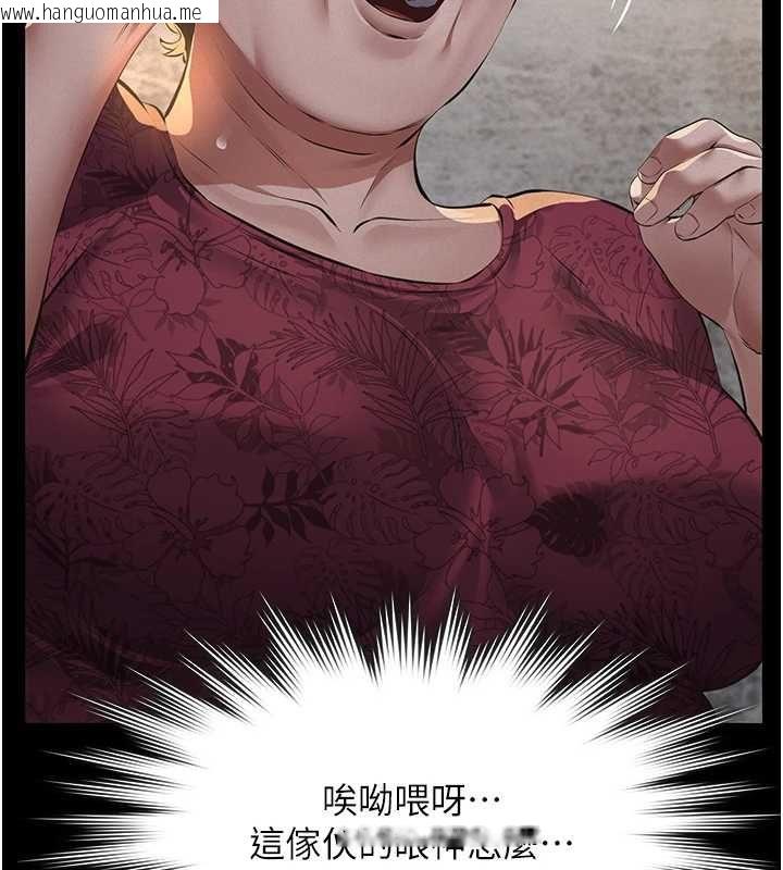 韩国漫画义父韩漫_义父-第21话-女儿的性教育课在线免费阅读-韩国漫画-第68张图片