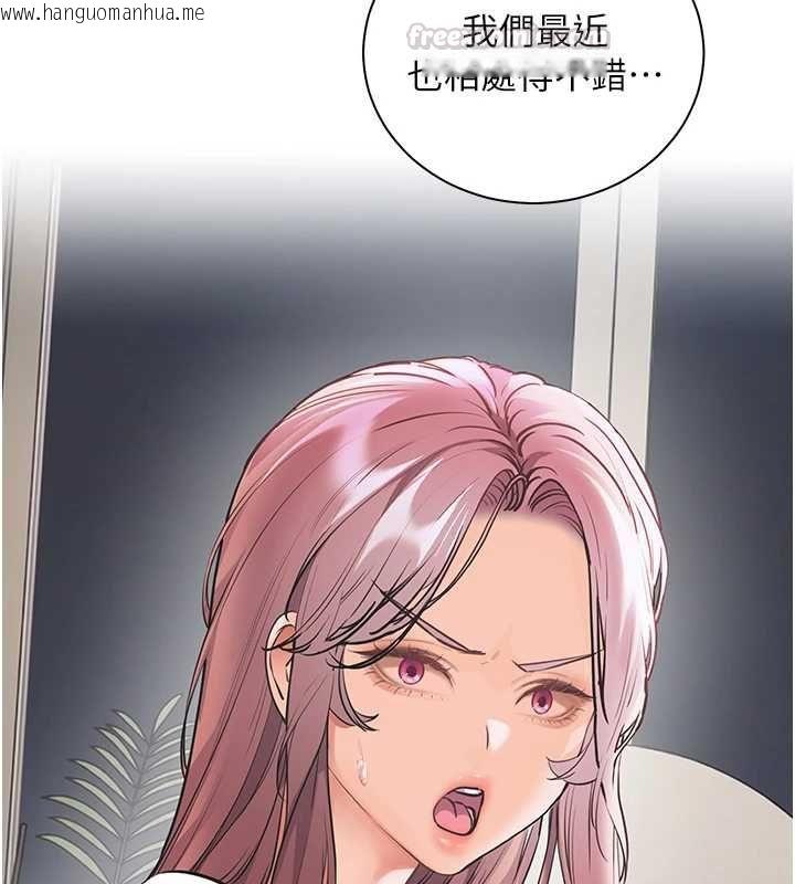 韩国漫画老师的亲密指导韩漫_老师的亲密指导-第102话-学生的首次认爱在线免费阅读-韩国漫画-第135张图片