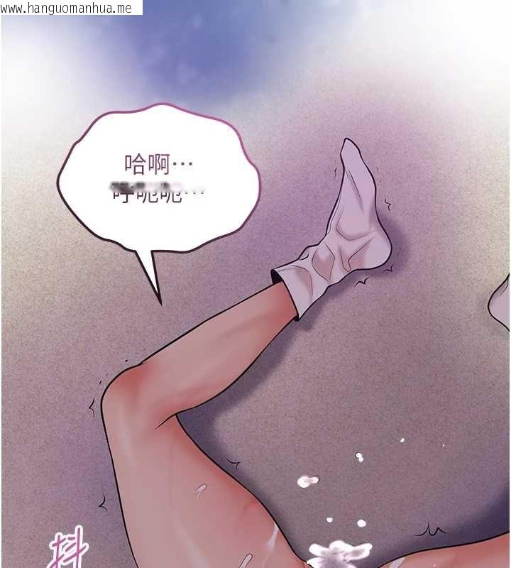 韩国漫画花容湿色:取花点韩漫_花容湿色:取花点-第106话-以后让我取悦你吧在线免费阅读-韩国漫画-第29张图片