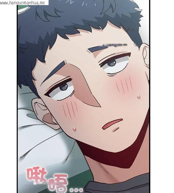 韩国漫画男以稀为贵韩漫_男以稀为贵-第3话在线免费阅读-韩国漫画-第18张图片