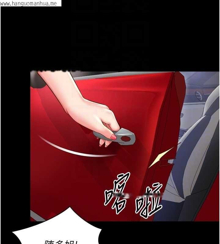 韩国漫画越线咨询韩漫_越线咨询-第25话-没想到你吃这么好在线免费阅读-韩国漫画-第123张图片