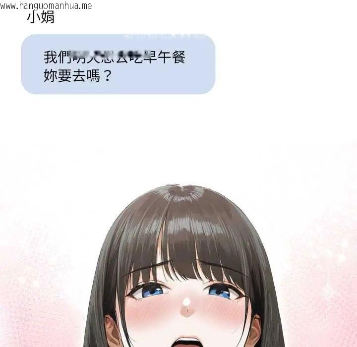 韩国漫画新都市人妻的秘密社团韩漫_新都市人妻的秘密社团-第8话在线免费阅读-韩国漫画-第53张图片