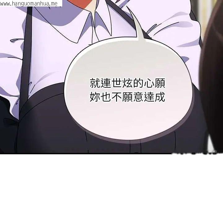 韩国漫画硬也要拍完韩漫_硬也要拍完-第43话在线免费阅读-韩国漫画-第37张图片