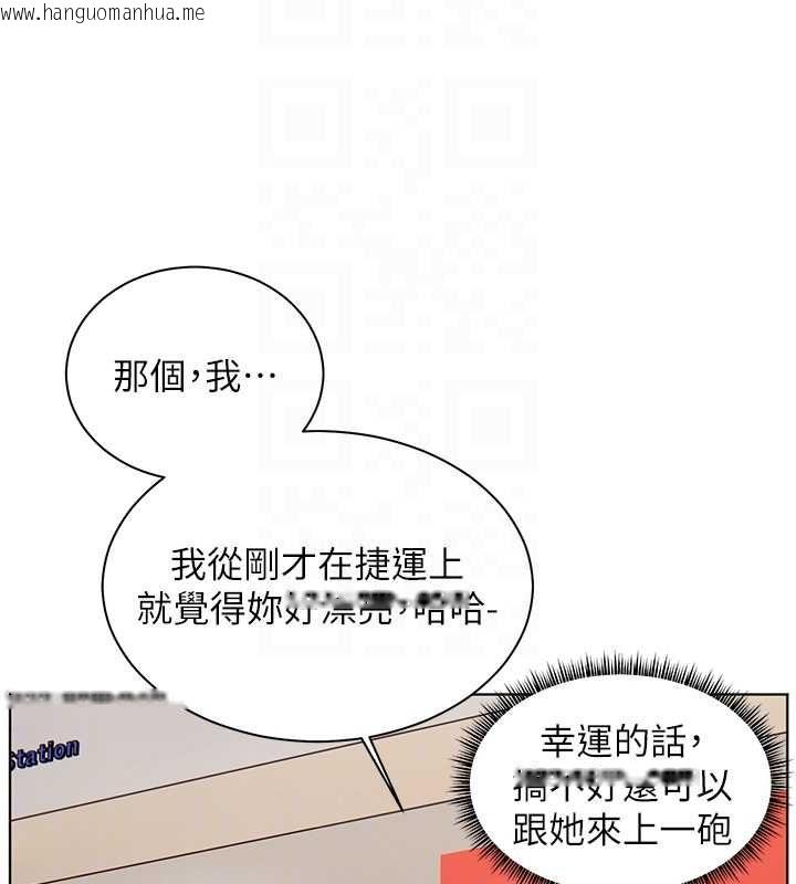 韩国漫画老师的亲密指导韩漫_老师的亲密指导-第102话-学生的首次认爱在线免费阅读-韩国漫画-第83张图片
