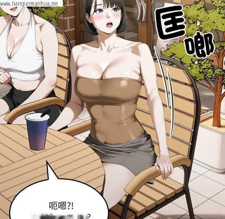 韩国漫画新都市人妻的秘密社团韩漫_新都市人妻的秘密社团-第8话在线免费阅读-韩国漫画-第74张图片