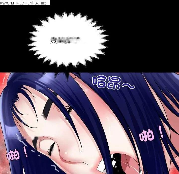 韩国漫画房间里的心跳/有她的小套房韩漫_房间里的心跳/有她的小套房-第37话在线免费阅读-韩国漫画-第121张图片