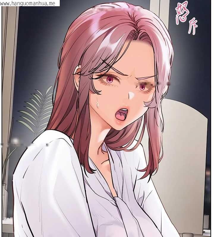 韩国漫画老师的亲密指导韩漫_老师的亲密指导-第102话-学生的首次认爱在线免费阅读-韩国漫画-第117张图片