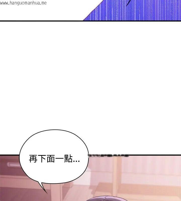 韩国漫画男以稀为贵韩漫_男以稀为贵-第1话在线免费阅读-韩国漫画-第132张图片
