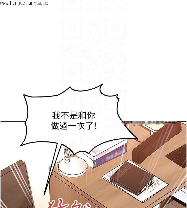 韩国漫画太妹硬闯成人界韩漫_太妹硬闯成人界-第35话-这好像是我的第一次在线免费阅读-韩国漫画-第104张图片