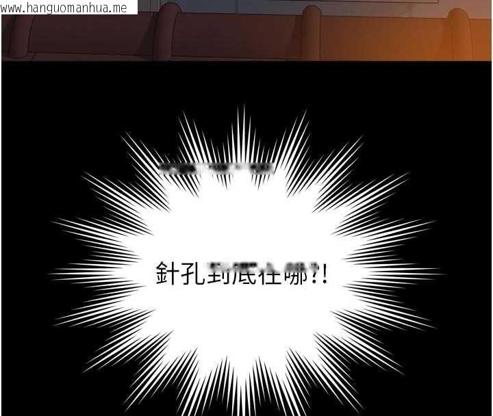 韩国漫画越线咨询韩漫_越线咨询-第25话-没想到你吃这么好在线免费阅读-韩国漫画-第16张图片