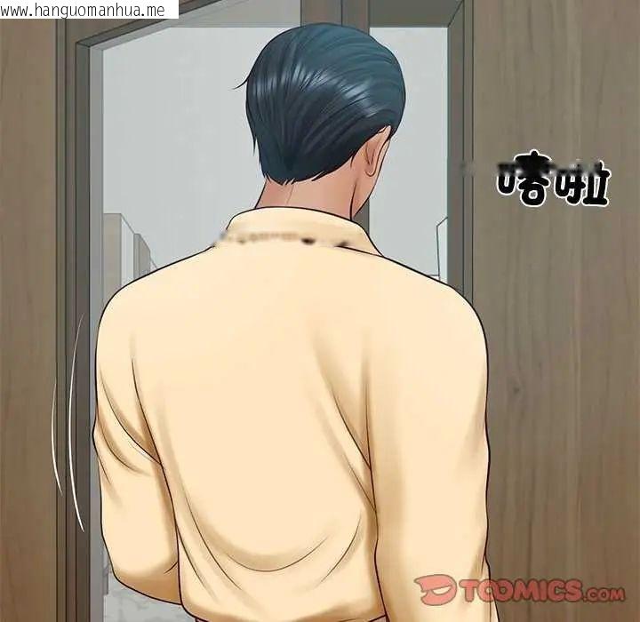 韩国漫画财阀家的女婿韩漫_财阀家的女婿-第83话在线免费阅读-韩国漫画-第27张图片