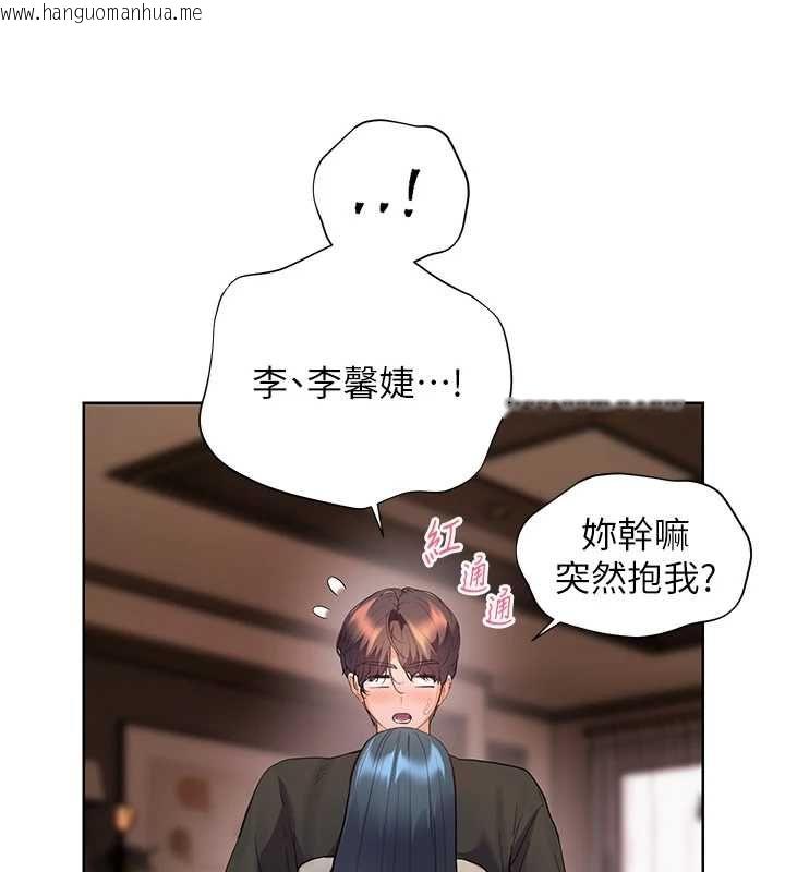韩国漫画老师的亲密指导韩漫_老师的亲密指导-第102话-学生的首次认爱在线免费阅读-韩国漫画-第179张图片